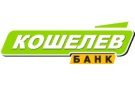Банк Кошелев-Банк в Мокрых Курнали